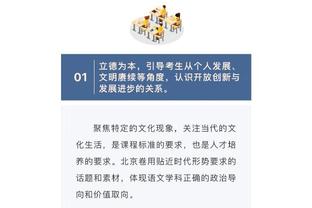 曼联和切尔西圣诞节前都未能进入英超前五，1990年以来首次